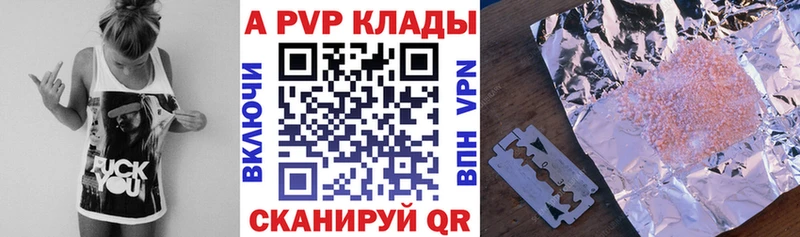 Купить МАРИХУАНА  Альфа ПВП  Гашиш  АМФЕТАМИН  Мефедрон  Арсеньев