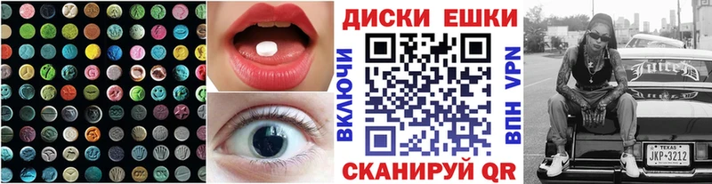 Купить закладки  Арсеньев  Ecstasy TESLA 