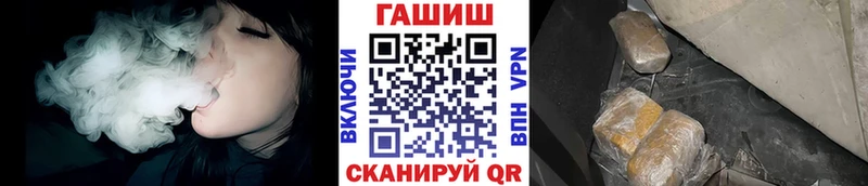Купить где  Арсеньев  ГАШИШ гашик 