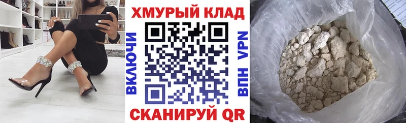ГЕРОИН VHQ  Купить  Арсеньев 