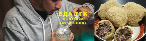 ПСИЛОЦИБИНОВЫЕ ГРИБЫ Краснослободск