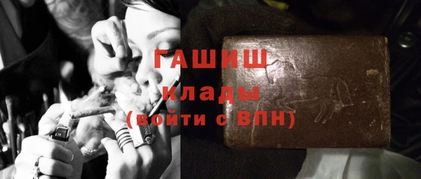ПСИЛОЦИБИНОВЫЕ ГРИБЫ Краснослободск