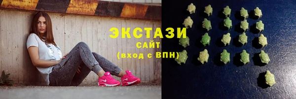 крисы Красноперекопск