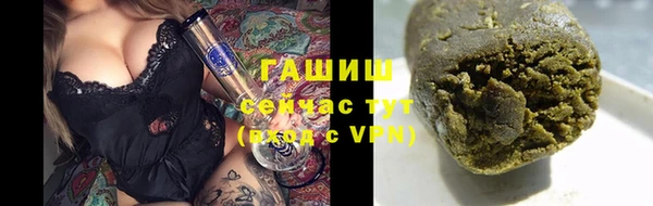 крисы Красноперекопск
