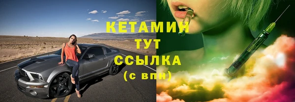 крисы Красноперекопск