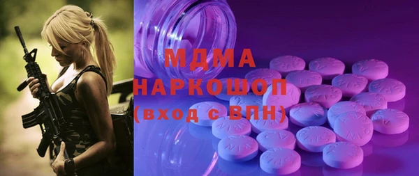 ПСИЛОЦИБИНОВЫЕ ГРИБЫ Краснослободск