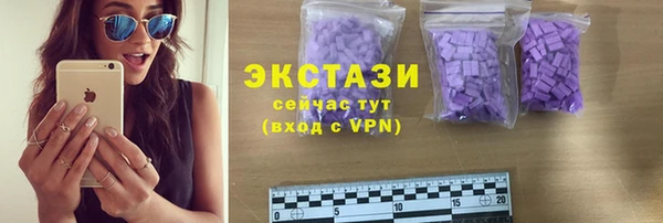 ПСИЛОЦИБИНОВЫЕ ГРИБЫ Краснослободск