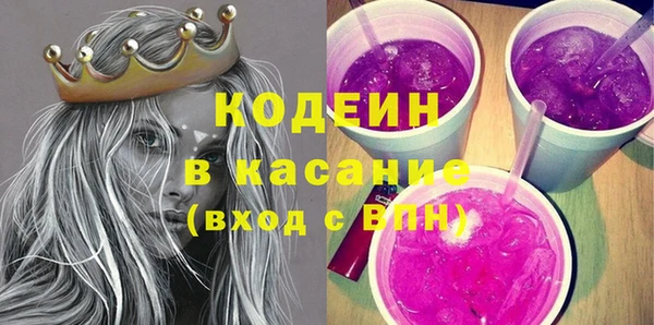 ПСИЛОЦИБИНОВЫЕ ГРИБЫ Краснослободск
