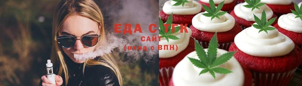 крисы Красноперекопск