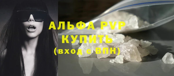 крисы Красноперекопск