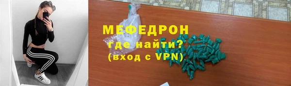 ПСИЛОЦИБИНОВЫЕ ГРИБЫ Краснослободск