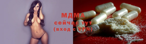 крисы Красноперекопск