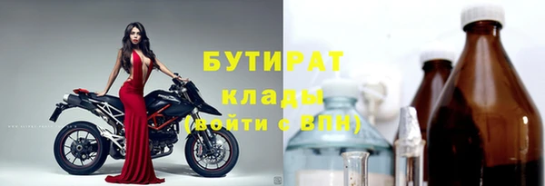 ПСИЛОЦИБИНОВЫЕ ГРИБЫ Краснослободск