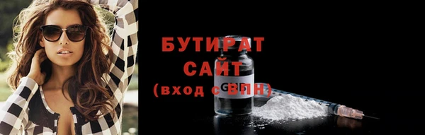 ПСИЛОЦИБИНОВЫЕ ГРИБЫ Краснослободск