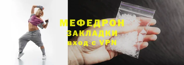 ПСИЛОЦИБИНОВЫЕ ГРИБЫ Краснослободск