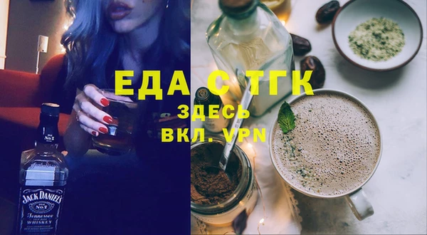 крисы Красноперекопск