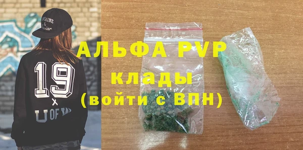 ПСИЛОЦИБИНОВЫЕ ГРИБЫ Краснослободск