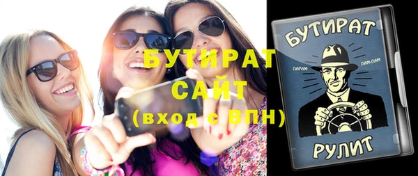 ПСИЛОЦИБИНОВЫЕ ГРИБЫ Краснослободск