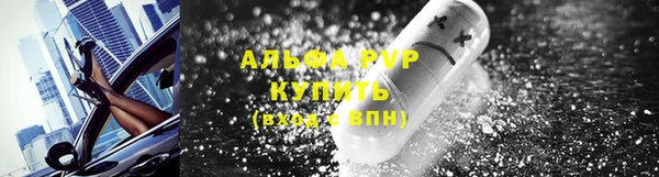 крисы Красноперекопск