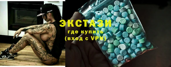 крисы Красноперекопск