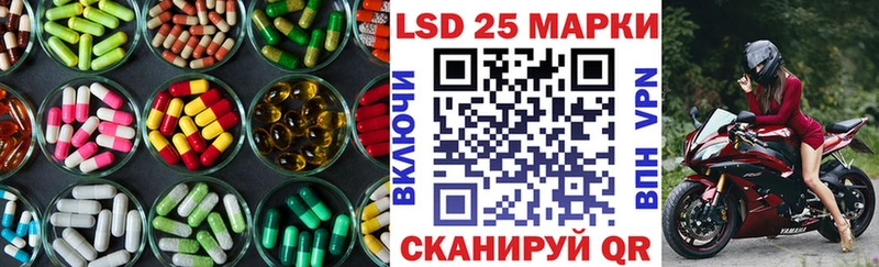 Купить где Арсеньев Лсд 25 экстази ecstasy