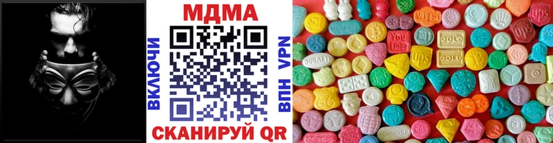 МДМА VHQ  Купить где  Арсеньев 