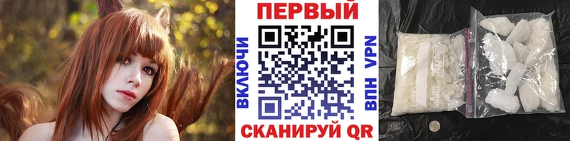 Метамфетамин мет  Купить закладки  Арсеньев 